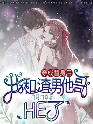 《生活啊》我奶奶、妈妈免费完本小说在线阅读_《生活啊》我奶奶、妈妈免费小说