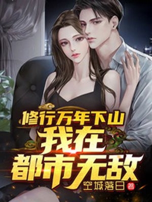 开局召唤猛将，打造无上帝朝全本小说