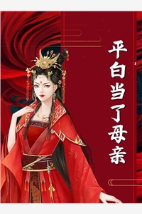 今日更新秦泽黄龙《小说觉醒至尊领主系统召大将,换兵种短篇小说》精彩小说欣赏_（秦泽黄龙）最新章节免费在线阅读