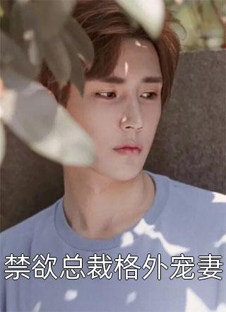 我就是上山看看