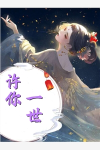 陈桉萧璃(热门作品混沌五府)最新章节免费在线阅读_(陈桉萧璃)完结版在线阅读