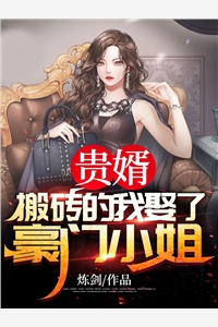 长篇小说苏小小肖矅《穿越后我成了妖孽师祖的心尖宠完整版免费》免费阅读_(穿越后我成了妖孽师祖的心尖宠完整版免费)完整版在线阅读