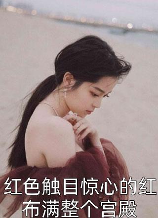 我杂役弟子剑道无敌最新章节列表