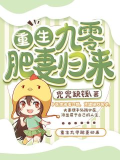 良心推荐《龙传神医优质全文阅读》张小凡夏小雪全集免费阅读_《龙传神医优质全文阅读》最新章节免费在线阅读